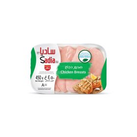 Sadia Chicken Breast 450Gm
