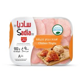 Sadia Chicken Thighs 900 Gm Pkt