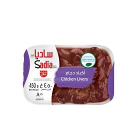 Sadia Chicken Liver 450Gm